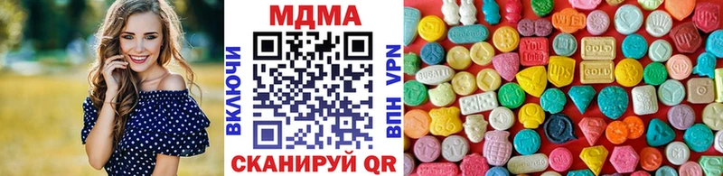 MDMA crystal  Дятьково 