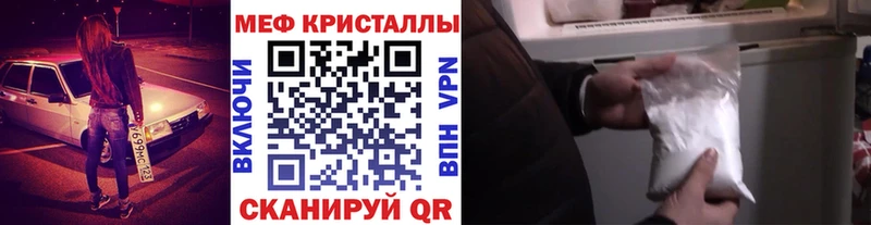 МЯУ-МЯУ 4 MMC купить Дятьково