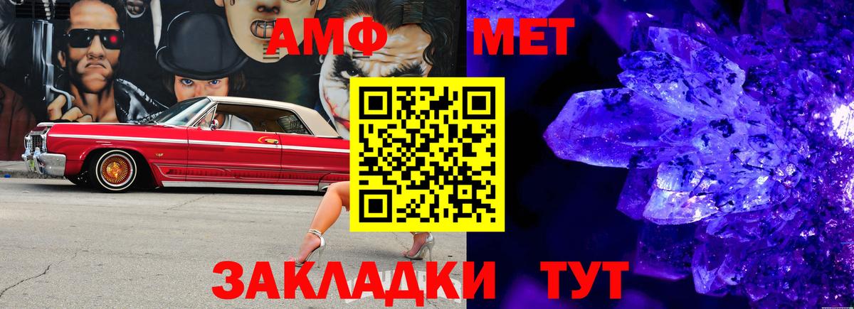 Дятьково  Метамфетамин витя  Вход с VPN  Метамфетамин витя 