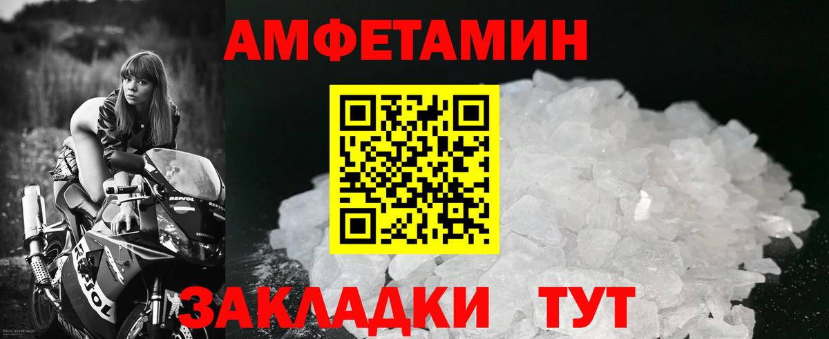 Cocaine  Бошки Шишки  Вход с VPN  Меф МЯУ МЯУ кристаллы  ТГК  Гашиш  Дятьково  ГАШ 