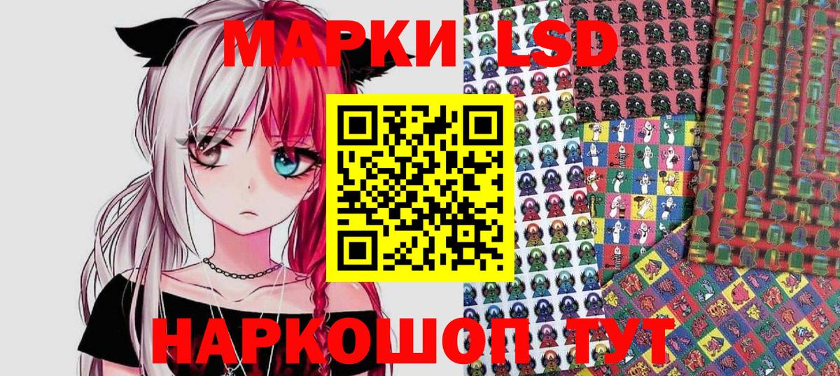 Наркотические марки 1500мкг  наркотики  Дятьково  Наркотические марки 1500мкг  Вход с VPN 
