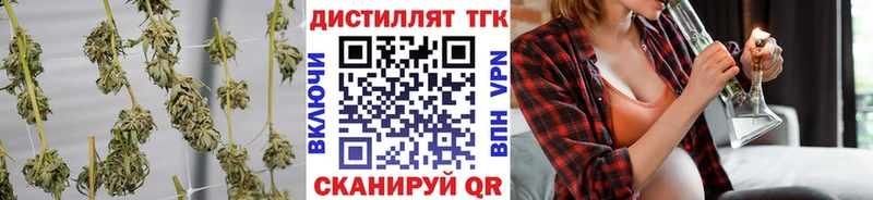 Дистиллят ТГК вейп  Дятьково 