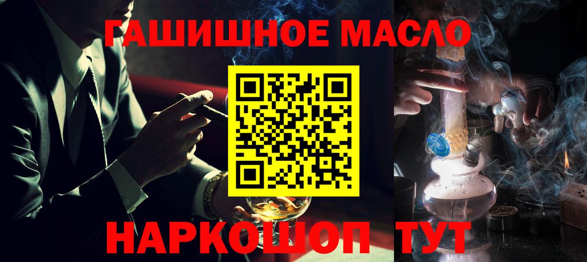 ТГК Wax Дятьково