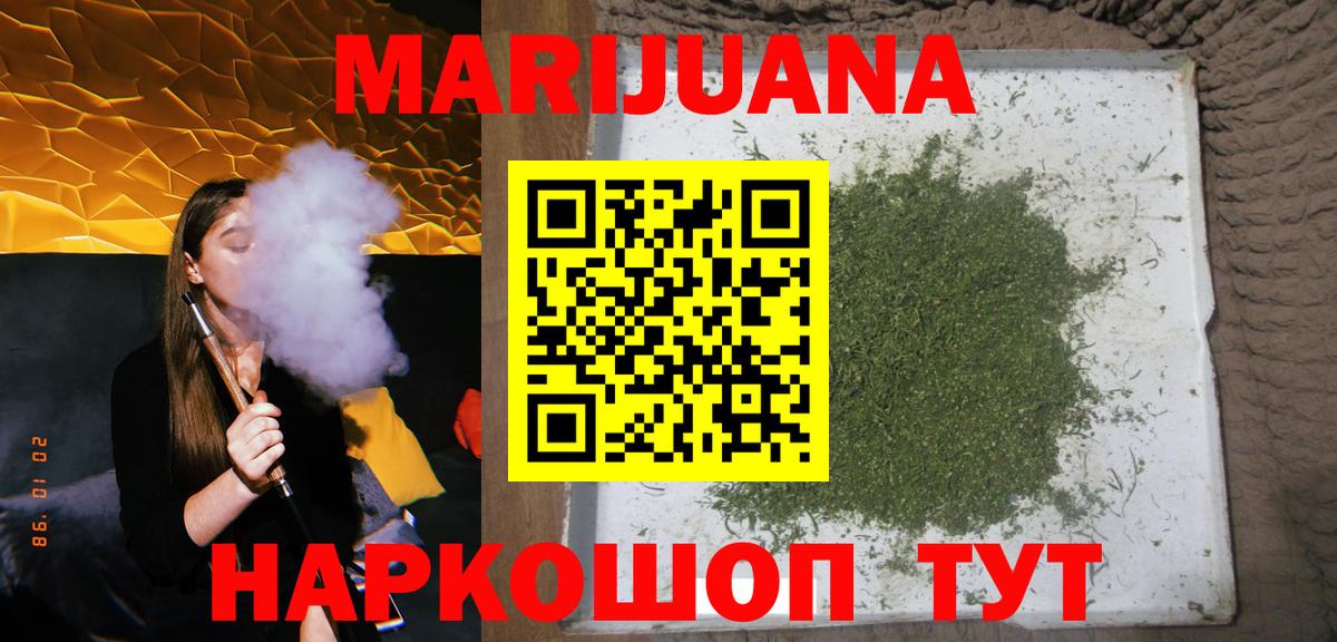 Дятьково  МАРИХУАНА SATIVA & INDICA  Вход с VPN  Бошки марихуана LSD WEED  МАРИХУАНА ГИДРОПОН 