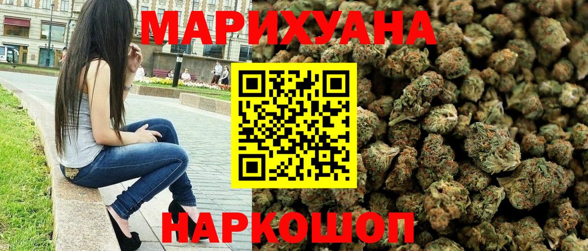 Конопля ГИДРОПОН Дятьково